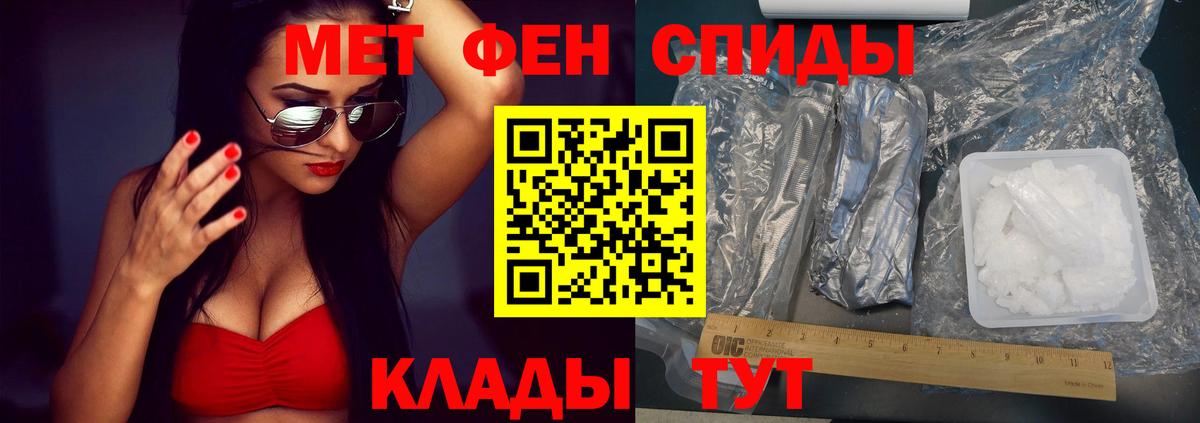 АМФЕТАМИН 98% Сердобск