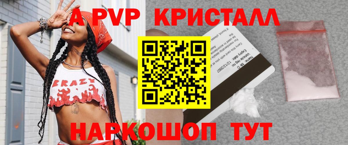 A-PVP СК Сердобск