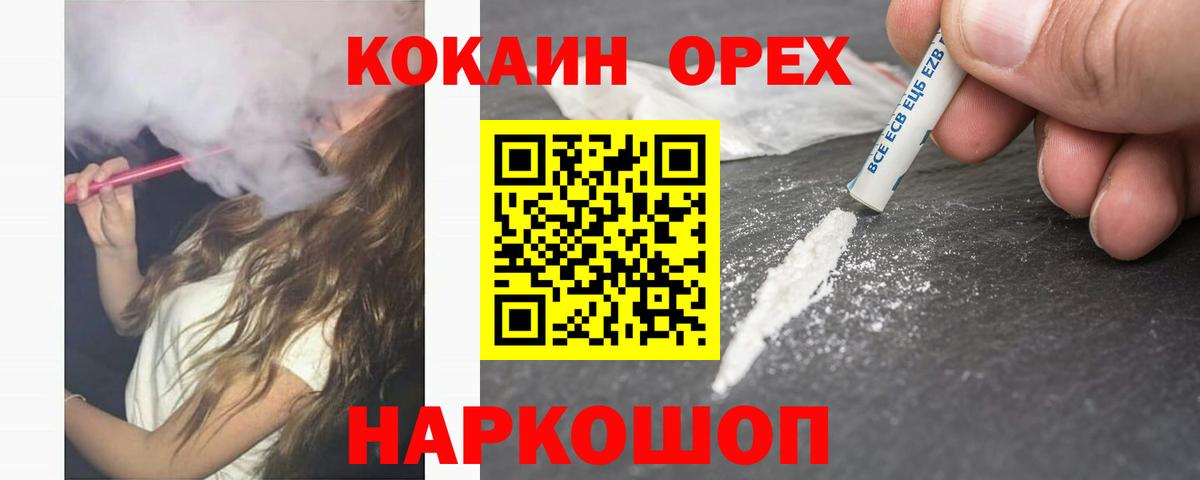 Кокаин Боливия Сердобск