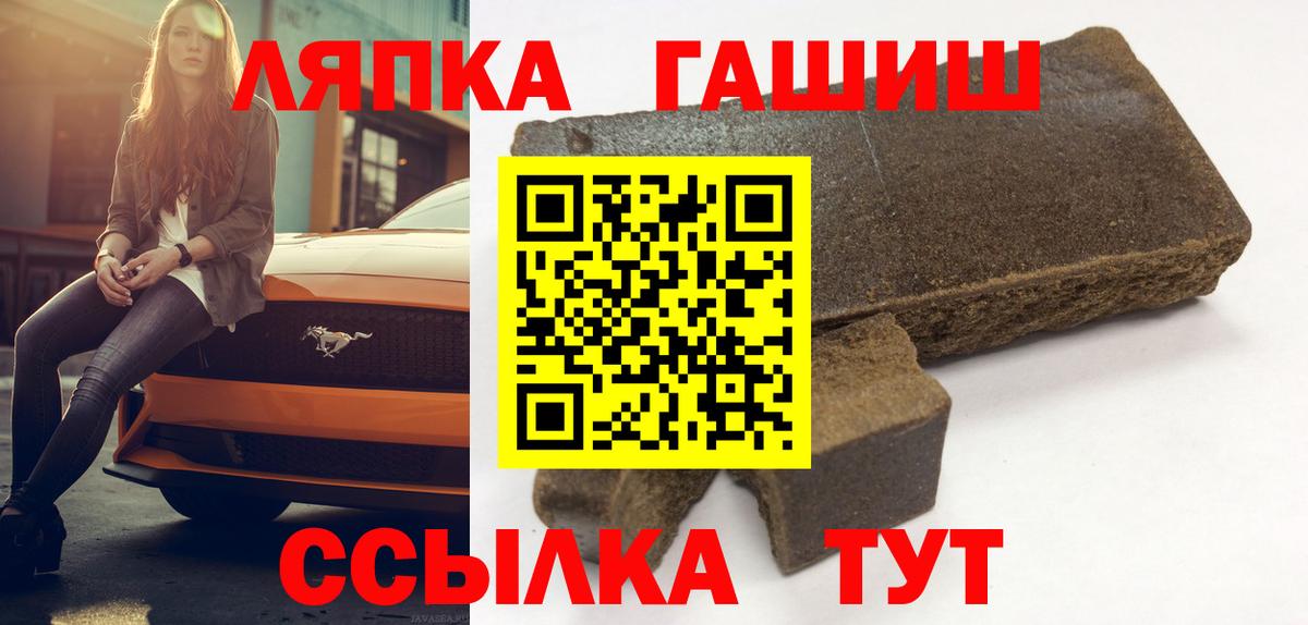 ГАШИШ  ГАШ гарик  Вход с VPN  ГАШ индика сатива  Сердобск 