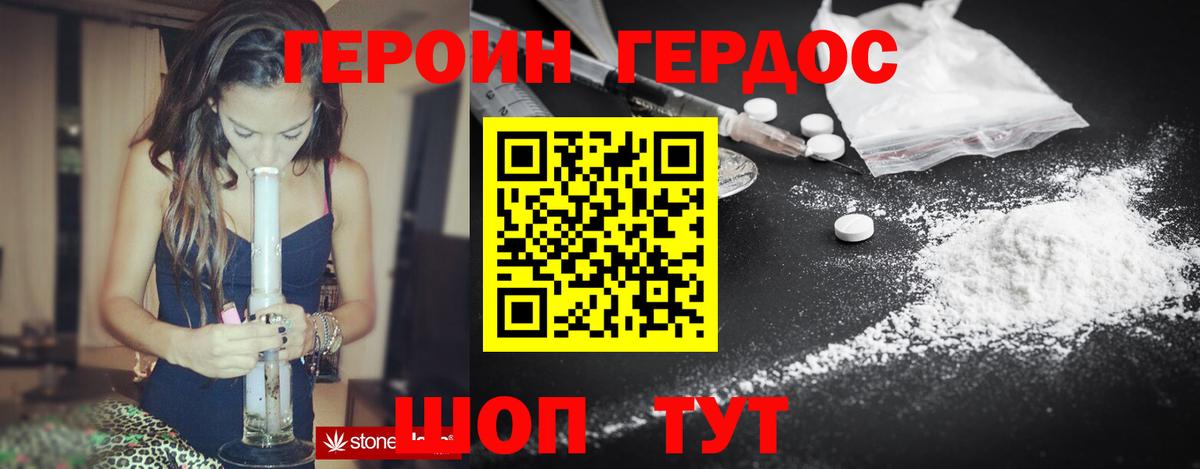 Героин Афган  Вход с VPN  Сердобск 