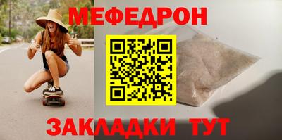 шишки Новодвинск