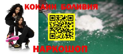 соль ск Новозыбков