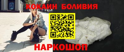соль ск Новозыбков