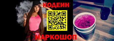 шишки Новодвинск