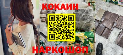 шишки Новодвинск