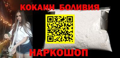 шишки Новодвинск