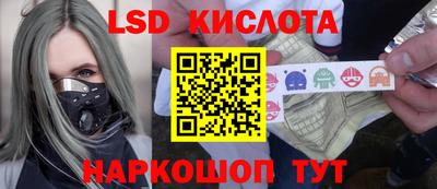 альфа пвп Новокубанск