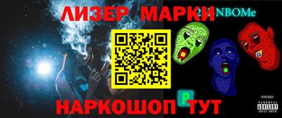 соль ск Новозыбков