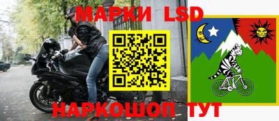 альфа пвп Новокубанск