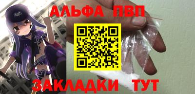 соль ск Новозыбков