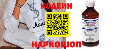 альфа пвп Новокубанск