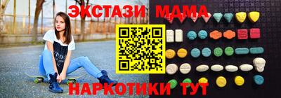 альфа пвп Новокубанск