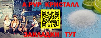 соль ск Новозыбков
