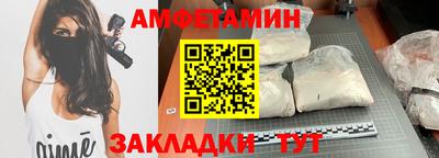 соль ск Новозыбков