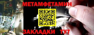 шишки Новодвинск