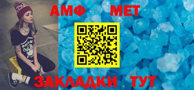 шишки Новодвинск