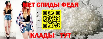 соль ск Новозыбков
