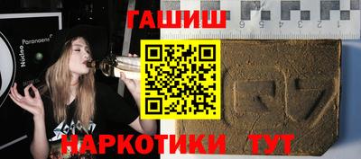альфа пвп Новокубанск