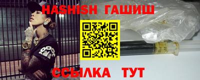 соль ск Новозыбков