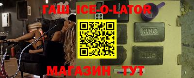 шишки Новодвинск