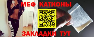 соль ск Новозыбков