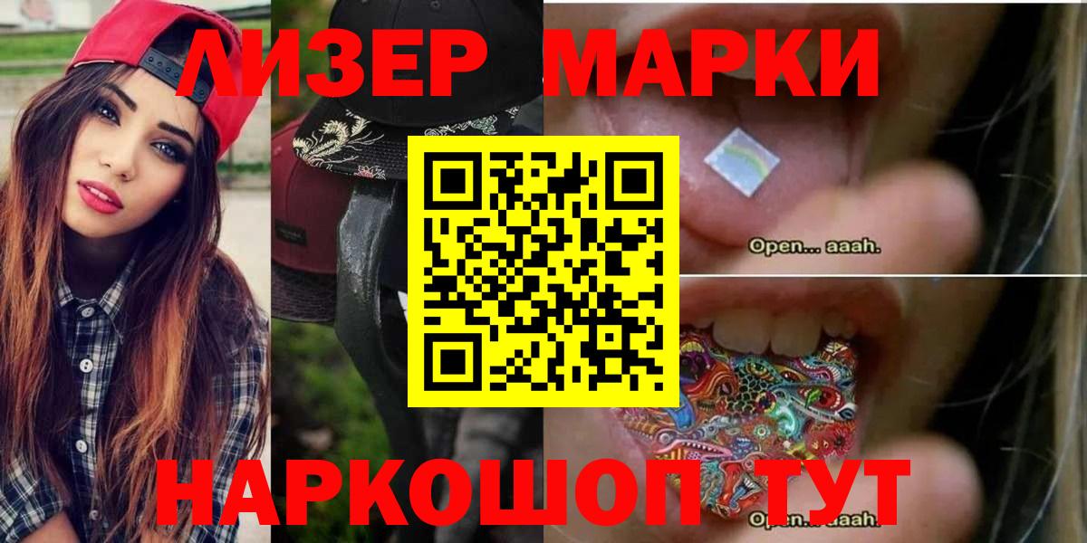 Лсд 25 экстази ecstasy  Вход с VPN  Сердобск 