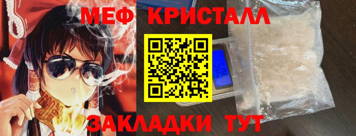 МЯУ-МЯУ mephedrone  МЕФ VHQ  Вход с VPN  МЯУ-МЯУ    сайт  Сердобск 