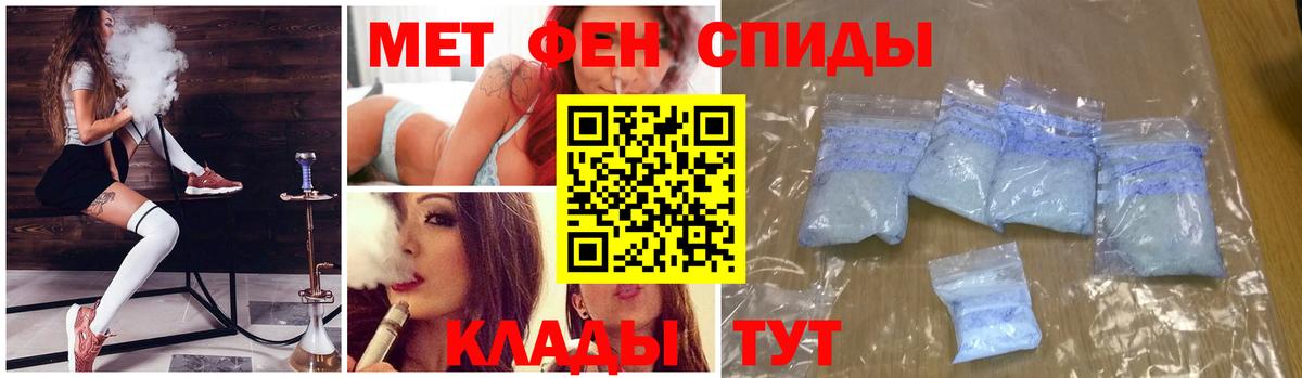 Первитин Methamphetamine Сердобск