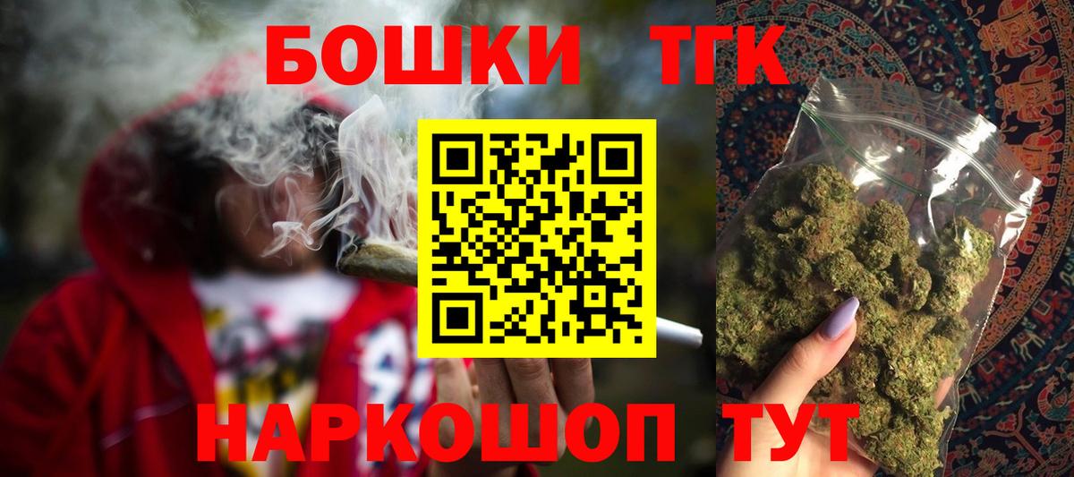 Канабис Ganja  Бошки Шишки гибрид  Сердобск  Конопля Ganja  Вход с VPN  Канабис сатива 
